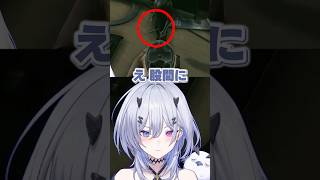 股間を見て大爆笑する天帝フォルテ #shorts 【 天帝フォルテ / ネオポルテ】