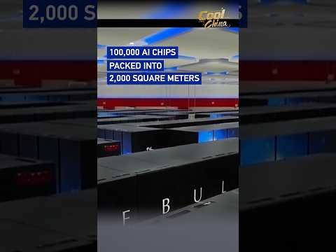 100,000 AI chips packed into 2,000 square meters #coolchina