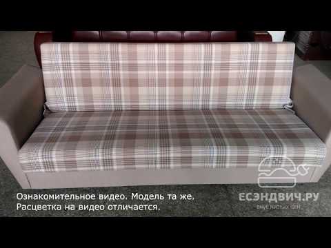 Диван-книжка Аризона (Экокожа Teos Cream (AT)/Экокожа Teos Black (AT))