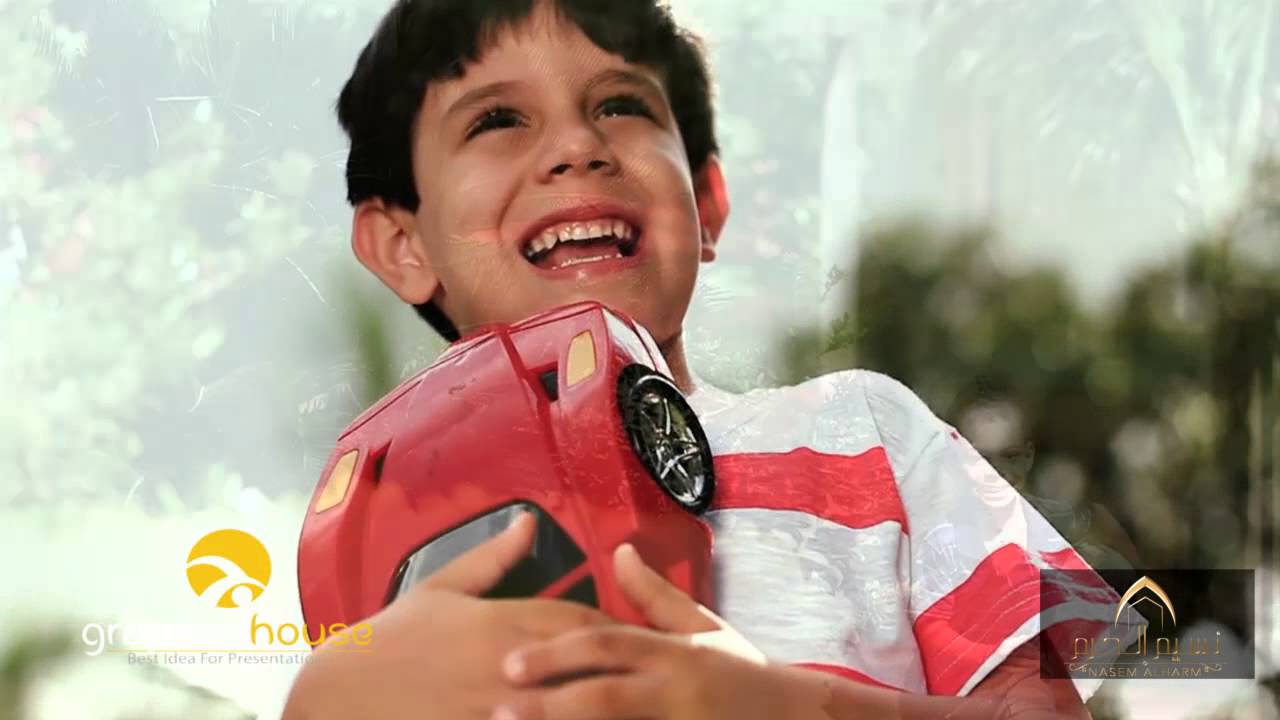 Alrajhi Naseem Al-Haram