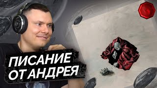 Медиа рецензия