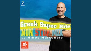 Eho Ke Ego Ta Dika Mou (Mixed)