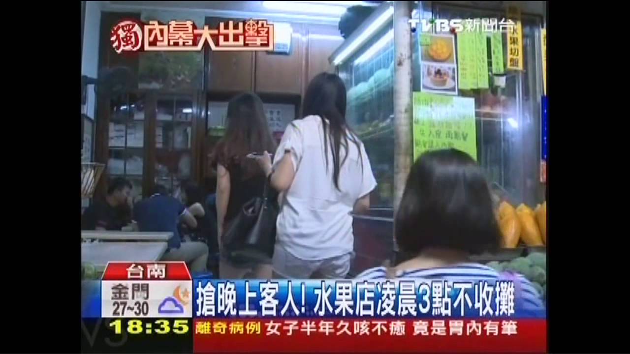 〈獨家〉營業時間也換季! 夏晚開店、冬早收攤
