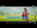 Mallesh Goud Name