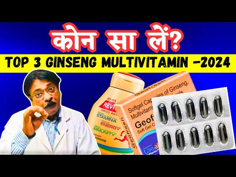 Ginseng Antioxidants Multivitamin Capsules