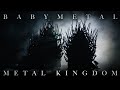 BABYMETAL、復活ライブの1曲目に披露した「METAL KINGDOM」ミュージックビデオを公開