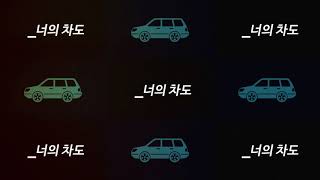 데프콘 (Defconn) - 보배드림 (Bobae Dream)