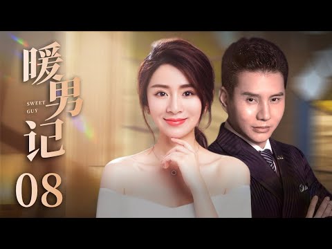 INDO SUBSweet Guy EP08 | KUKAN DRAMA