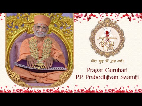 Bhakti Utsav, Last Session