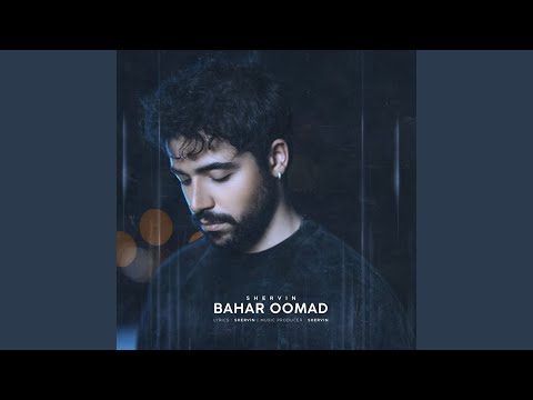Bahar Oomad