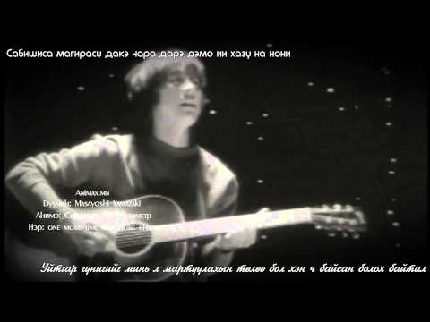 Masayoshi Yamazaki - One more time one more chance [subbed]