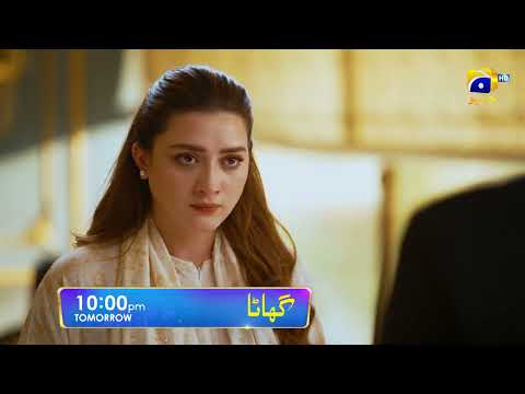 Ghaata Episode 74 Promo | Tomorrow at 10:00 PM only on Har Pal Geo