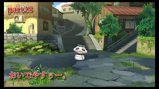 【妖怪ウォッチ1】　初めての妖怪ウォッチ失礼します！　part28
