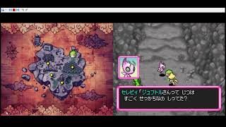 【単発】ポケモン不思議のダンジョン 空の探検隊 強くてNEW GAMEしたら幻組だった件について…… #4 後編