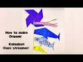 Origami Koinobori Carp Streamer How To Make Origami Paper Craft Tutorial