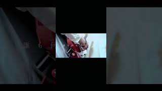 【#又三郎】【#ヨルシカ】【#shorts】【#永久機関】#又三郎 #ヨルシカ #幻燈 プロフよりYouTube fullへ飛べます！ #初音ミク #anime   #hatsunemiku