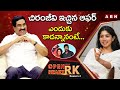 Sai Pallavi Reveals Why She Rejected Role In Chiranjeevi S Movie Open Heart With RK Season 3