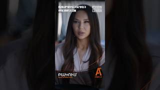 ԲԱԽՈՒՄ | սերիա 4. COLLISION | episode 4