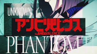 辺りのうえさんの低音とりをんさんの高めな声が合わさってるのすごく好きです! - アンビバレンス Cover / うえ×りをん
