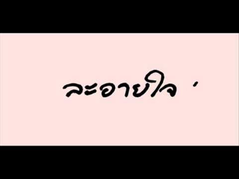 สิ่งที่เป็นเทียนเพื่อเพิ่มความแข็งแรง สมาชิกที่มีขนาดเล็กที่สุดในโลกออนไลน์