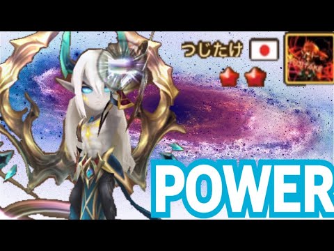 Power of Elsharion (Light Ifrit) in RTA Summoners War World Alena Season10