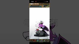 ガチャpart1698【2026/7/6】#パズドラ #毎日投稿