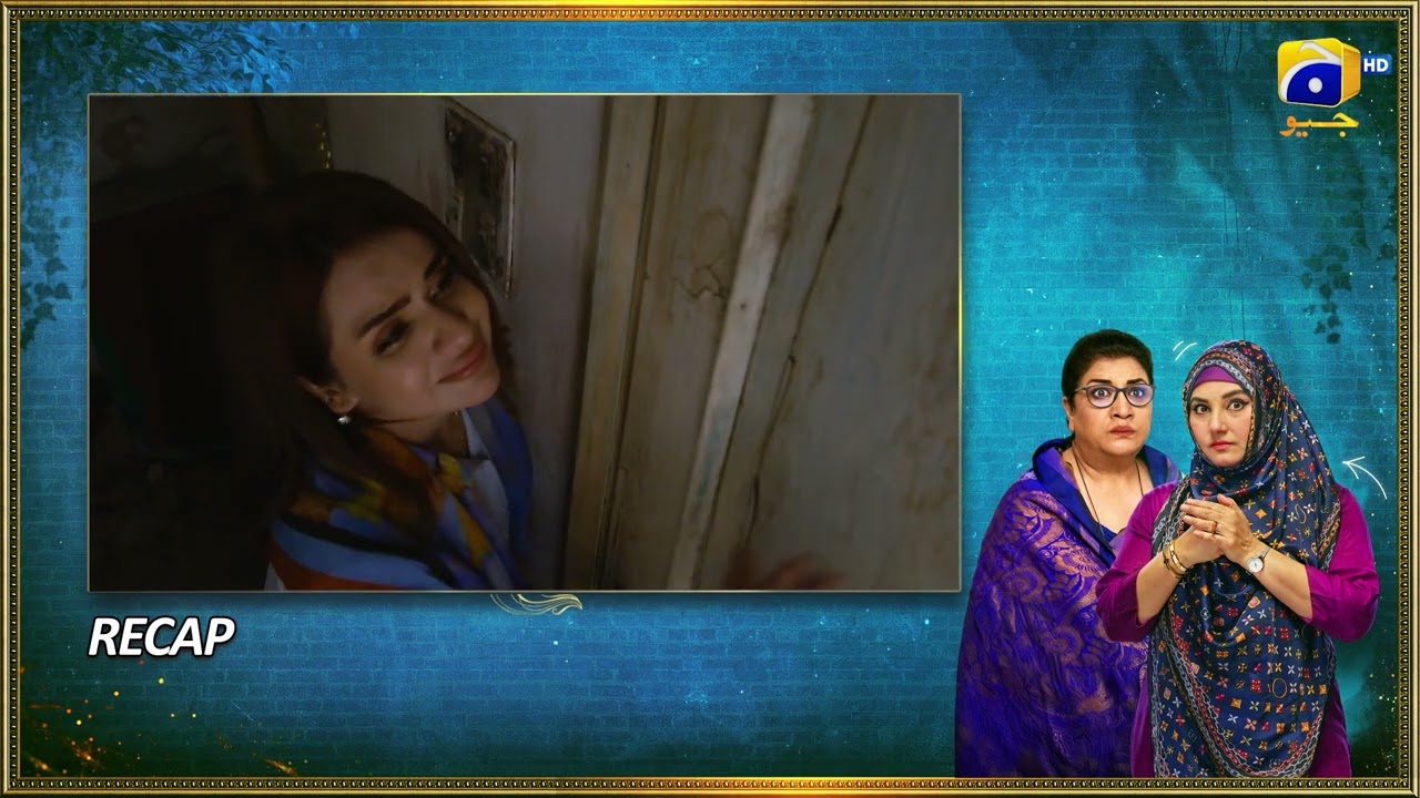 Recap Bahar Nagar Episode 84 - 14th November 2025 - HAR PAL GEO