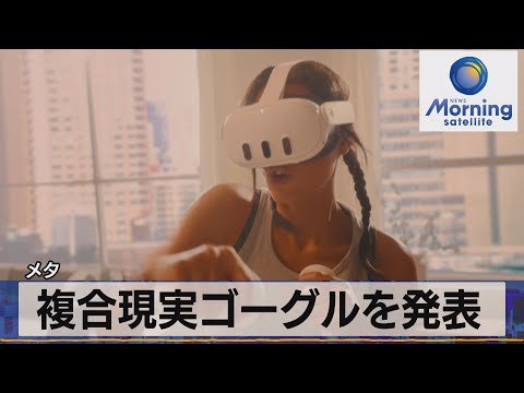 メタデジタルマーケティング証明書