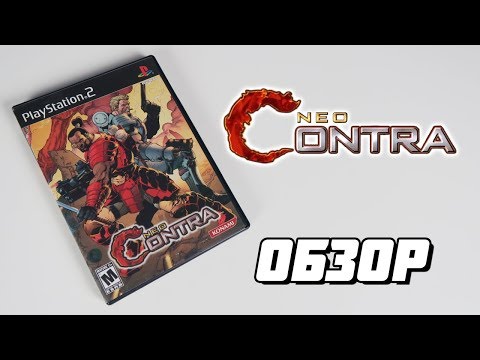 Neo Contra - Extra Life