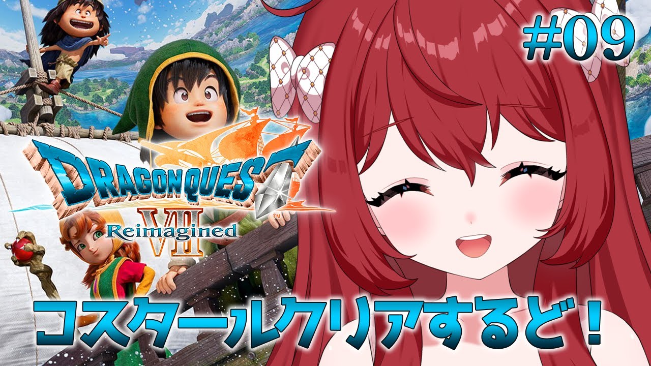 💔₊⁺ #9 ドラクエ7 リイマジンド┆人生初ドラクエ♡この世の全てのツボを割りに来た！ ※ﾈﾀﾊﾞﾚあり  [ 十乃あまえ┆Vtuber ]