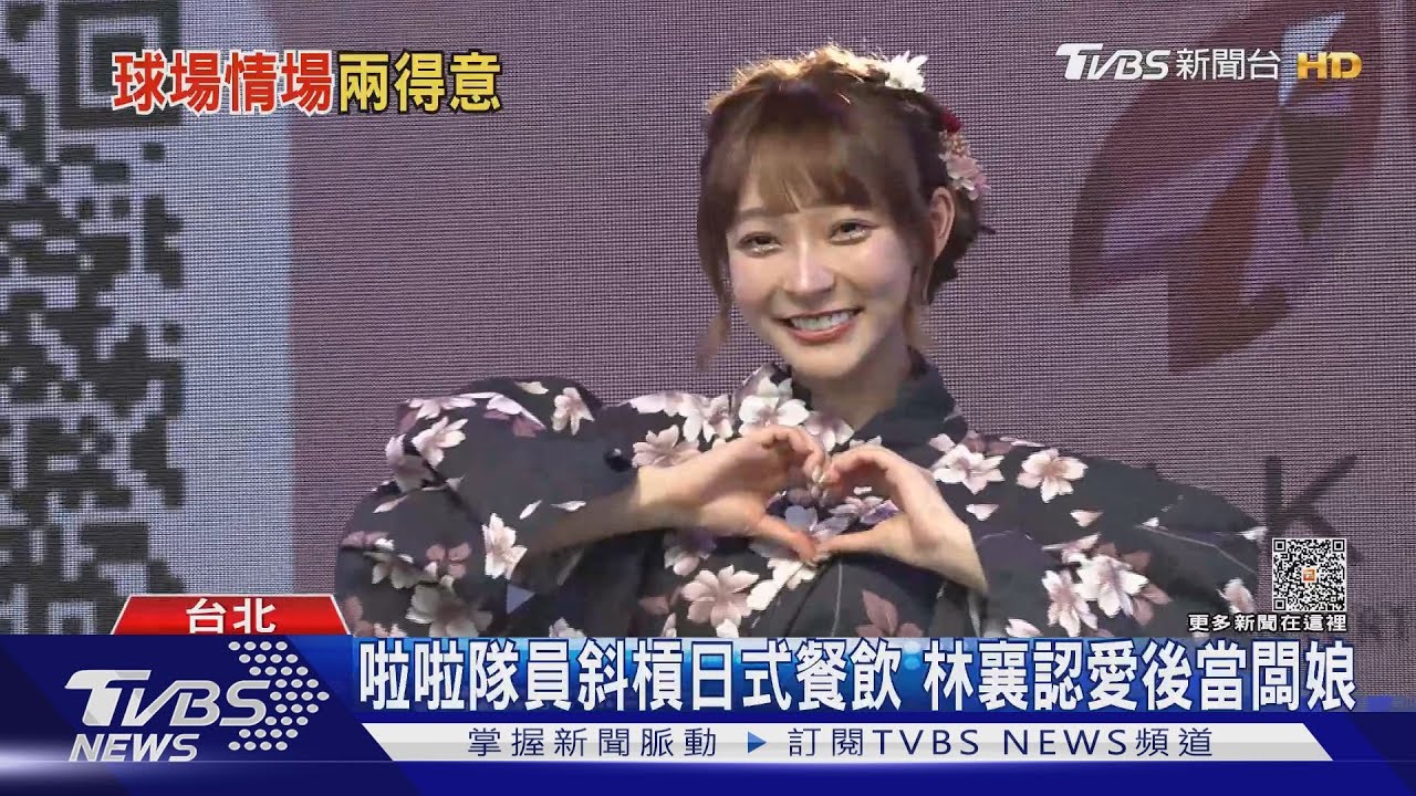 林襄認愛馬傑森「斜槓闆娘」!信義一級戰區開餐廳 收入差距曝