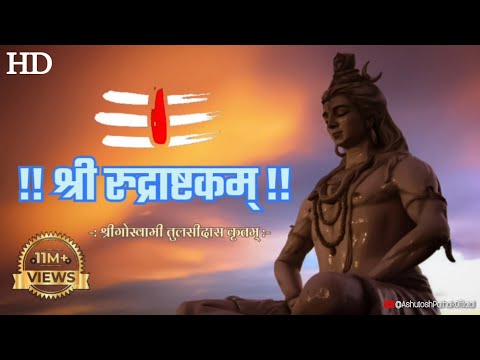 Rudrastkam - Shiv Bhajan Sanskrit Lyrics Video