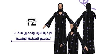 تصميم عباية رمادية 008