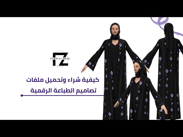 تصميم عباية رمادية 008