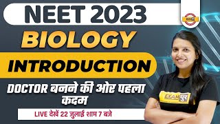 NEET 2023 BIOLOGY PREPARATION | NEET BIOLOGY CLASSES | NEET BIOLOGY INTRODUCTION BY RADHIKA MAM