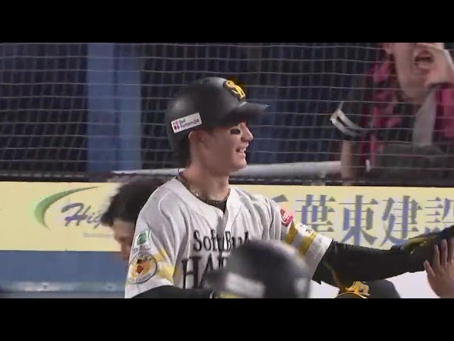 【7回表】綺麗なアーチを描いた!! ホークス・正木智也 今季第2号のソロホームランを放つ!!  2024年8月8日 千葉ロッテマリーンズ 対 福岡ソフトバンクホークス