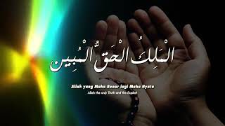 Download lagu Zikir La Ilaha Illallah Al Malikul Haqqul Mubin mp3