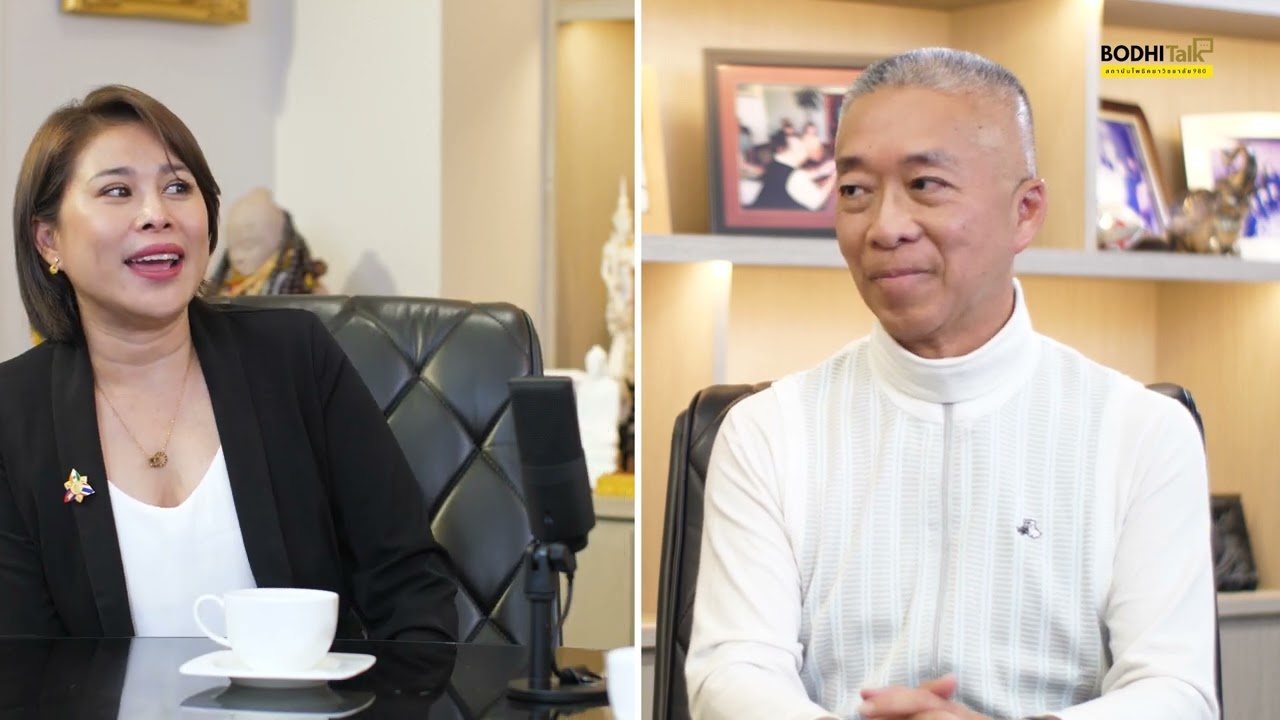 โพธิทอล์ค EP.12 - หัวใจศตวรรษแห่งธรรม