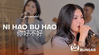 Download lagu 你好不好 NI HAO BU HAO - ERIC CHOU | SARWENDAH LIVE COVER mp3 Download lagu 你好不好 NI HAO BU HAO - ERIC CHOU | SARWENDAH LIVE COVER mp3