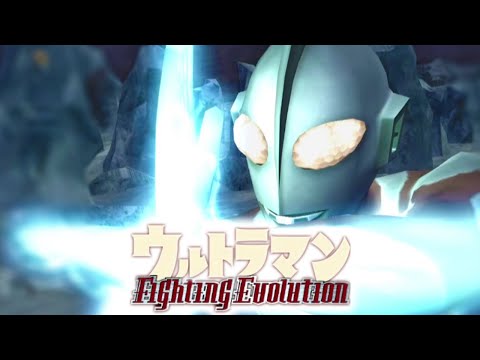The Legacy of the Ultraman Fighting Evolution Series