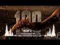 100 Promising Days Of KGF Chapter 2 - Kannada | Yash | Sanjay Dutt | Prashanth Neel | Hombale Films