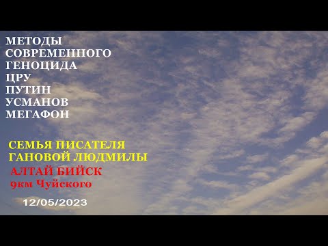 Видео: Русский геноцид, Путин и Усманов из Мегафона. Vivat ФСБ.