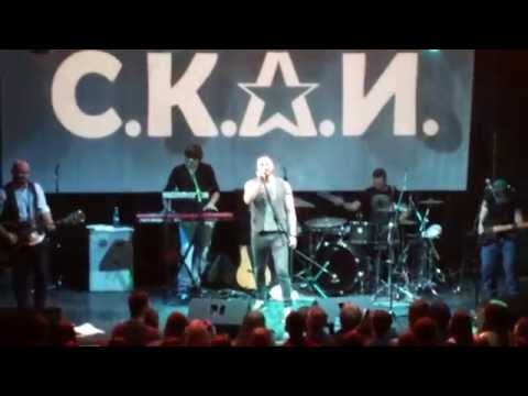 С.К.А.Й - Подаруй Світло @ ATLAS