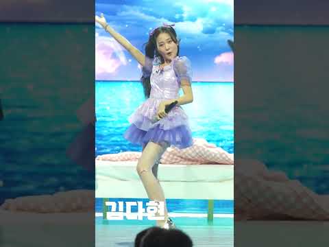 [4K세로직캠]김다현 - 칭찬 고래(240131)