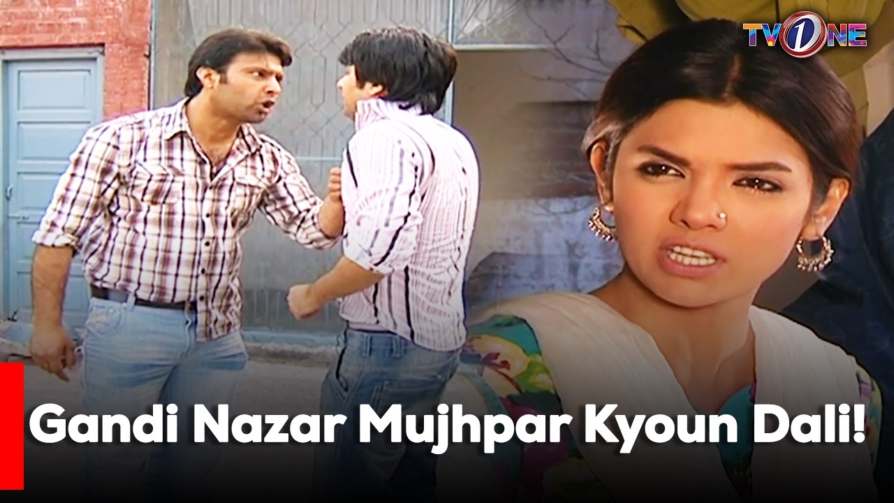 Gandi Nazar Mujhpar Kyoun Dali!| Sara Loren | Imran Abbas | Saba Faisal |