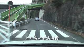 preview picture of video '高梁川西岸道路(下倉橋〜豪渓湊橋)×2倍速'