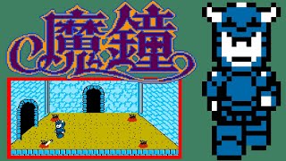 Mashō (FC · Famicom) original video game | full game completion session 🎮