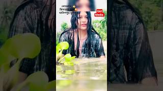 Download lagu Gosol kori #viral #beautiful #best #dance #dancinggirl #viralvideo #support #bathing #saree mp3 Download lagu Gosol kori #viral #beautiful #best #dance #dancinggirl #viralvideo #support #bathing #saree mp3