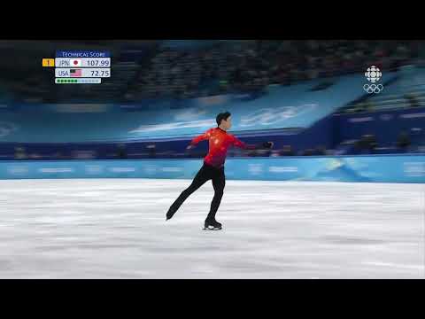 Quadruple Toe Loop Nathan Chen