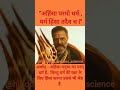 Ahimsa Parmo Dharma